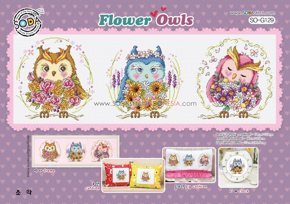 Flower Owls